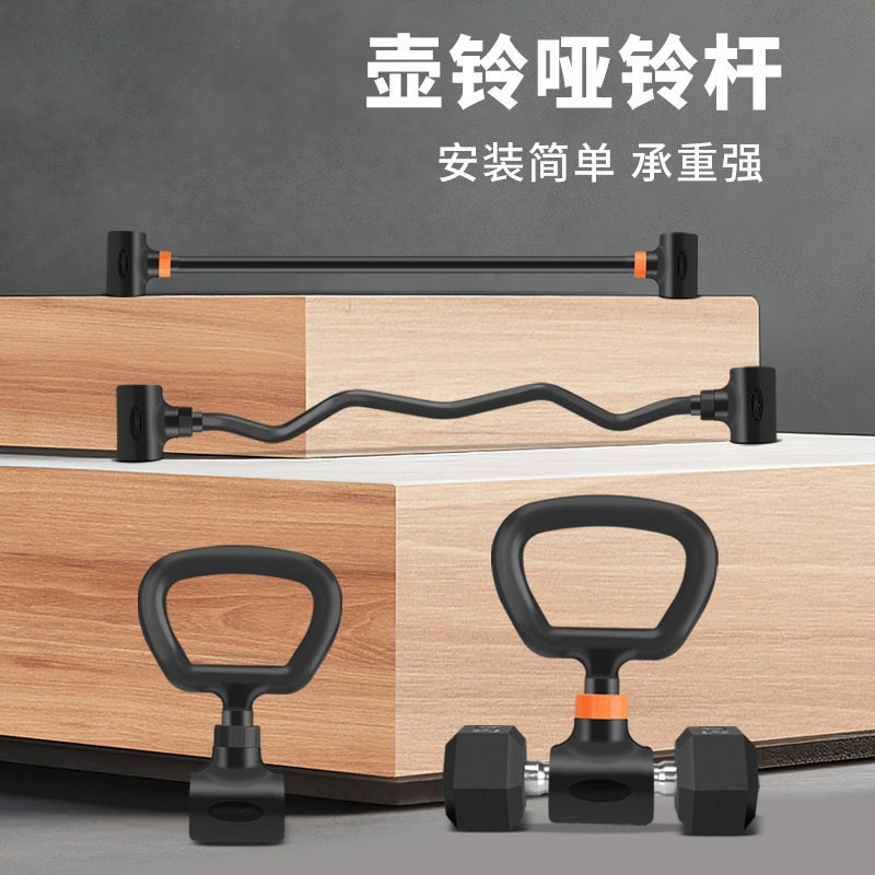 Home Gym Equipment Set - Conjunto de Equipamentos de Treino de