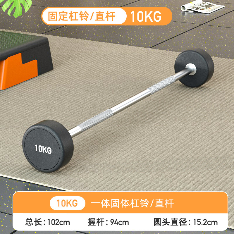 Conjunto de barra fixa de aço, - Barbell Curl Bar avaliação e preço