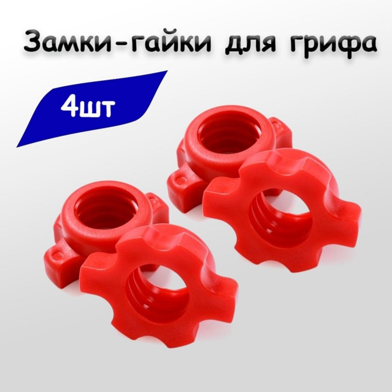Porcas de Bloqueio para Halter - Home Gym Equipment Set avaliação e preço