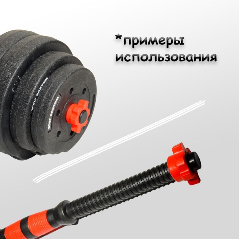 Porcas de Bloqueio para Halter - Home Gym Equipment Set avaliação e preço