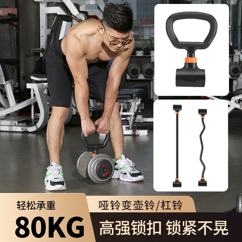 Conjunto de Equipamentos de Tr - Home Gym Equipment Set avaliação e preço